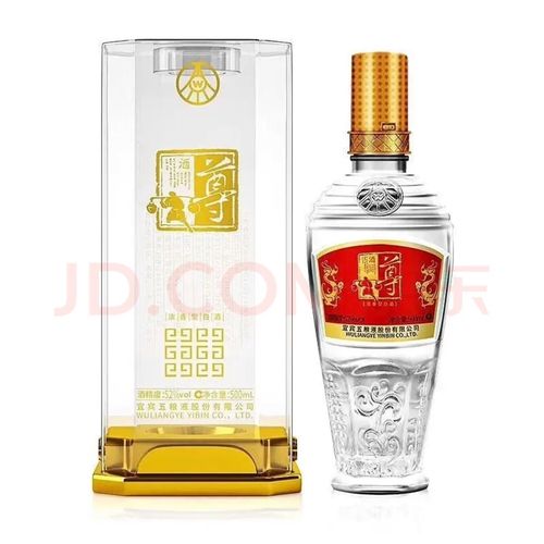 五粮浓香五粮液宜宾总厂52度浓香型白酒固态法白酒宴请商务送礼白酒