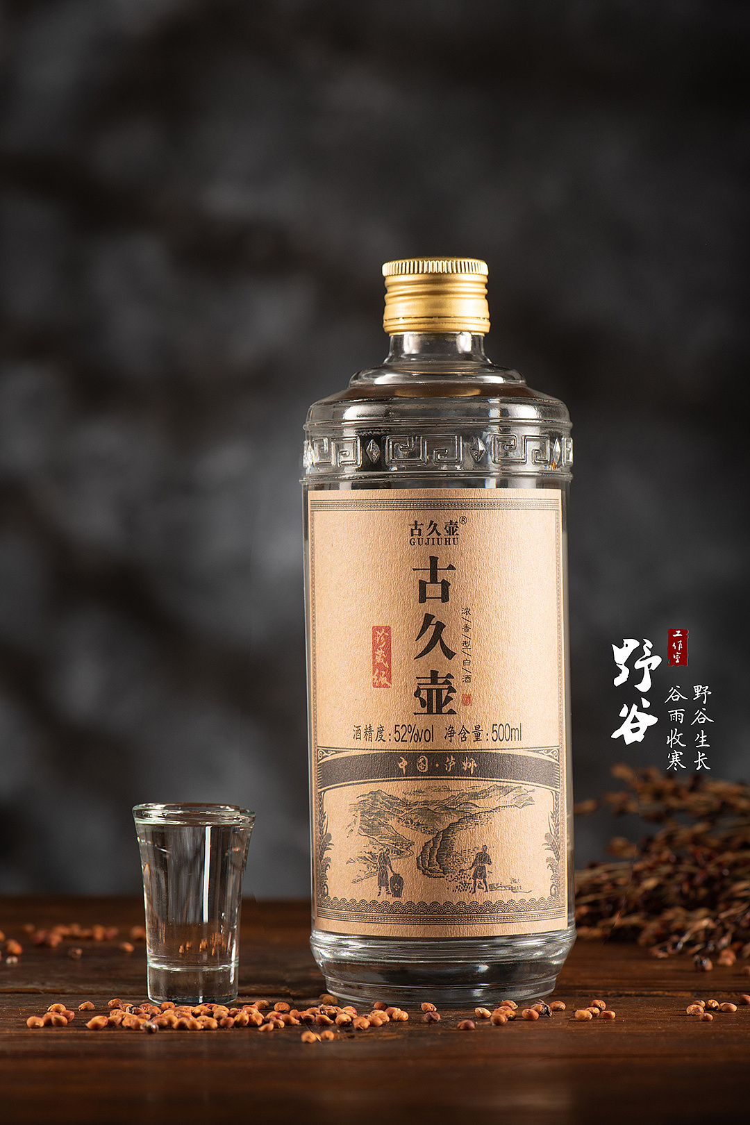 产品摄影·桥影陈香 白酒直播与静物场景拍摄实战创作指南